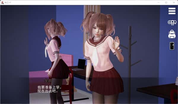 游戏画面2